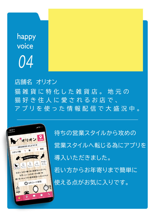 happyvoice01