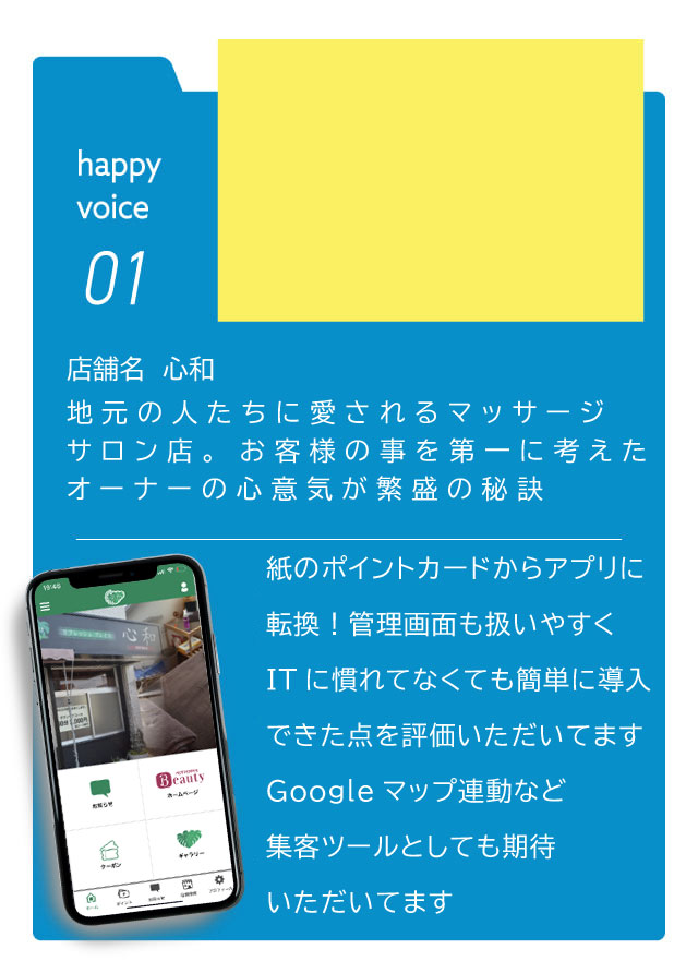 happyvoice01
