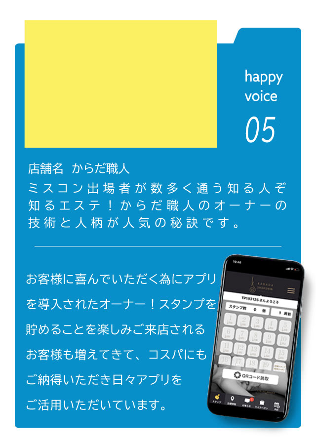 happyvoice02