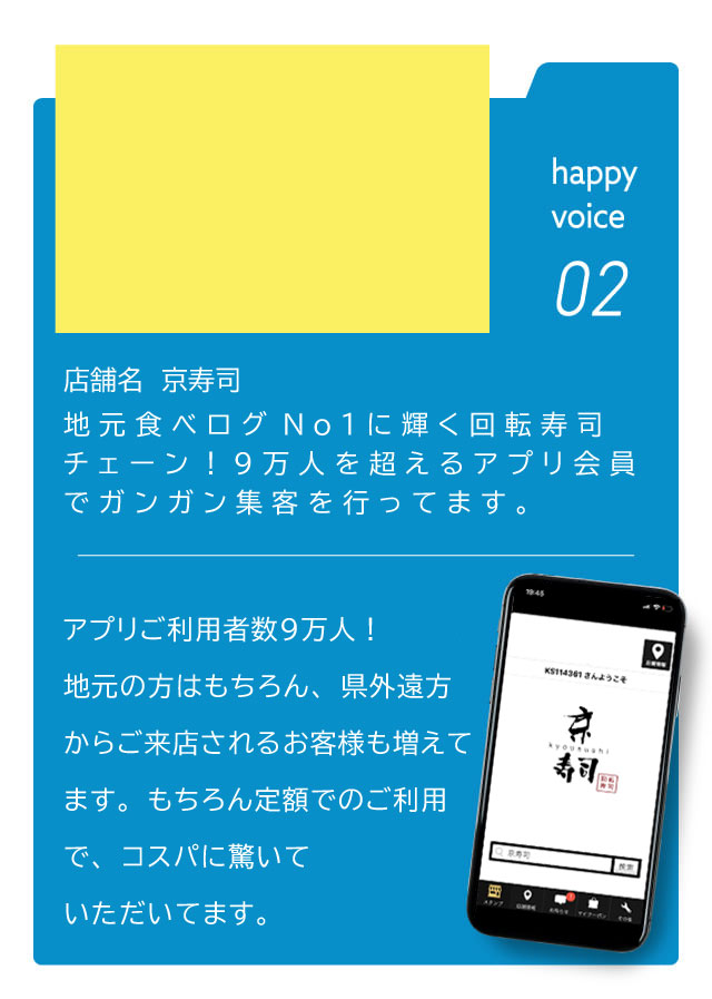 happyvoice02