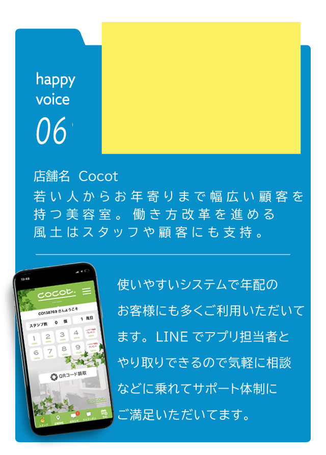 happyvoice03